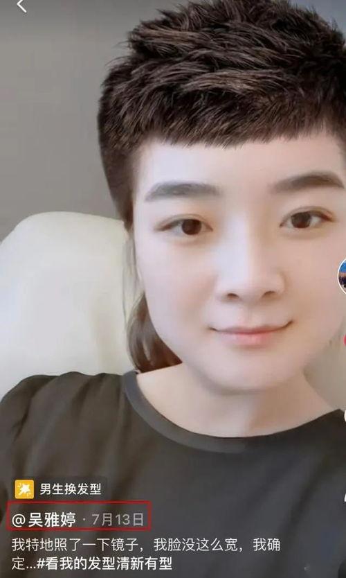 吃瓜娱乐王栎鑫视频在线观看,趣味横生，笑料不断  第2张