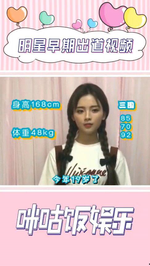 邓紫棋爆料杨超越的视频,视频曝光惊人内幕  第2张