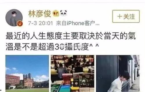 知乎塌房爆料最新消息,知乎塌房事件最新爆料，真相逐渐浮出水面  第3张
